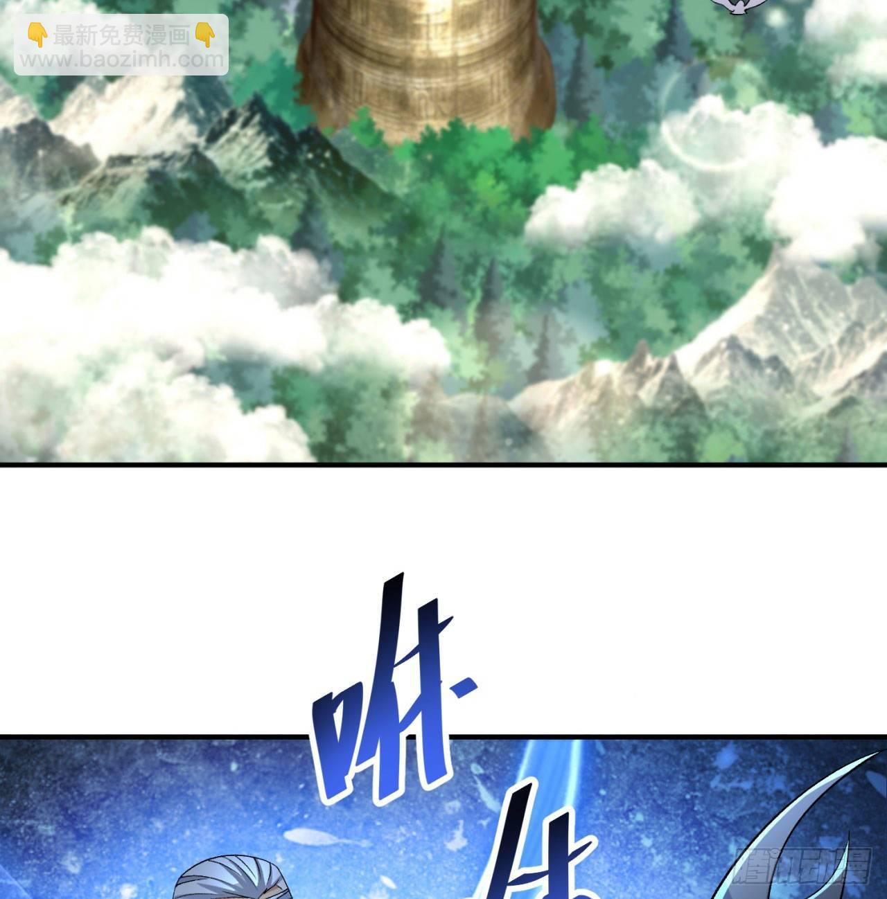 44回-算计？(1/2)-第46话