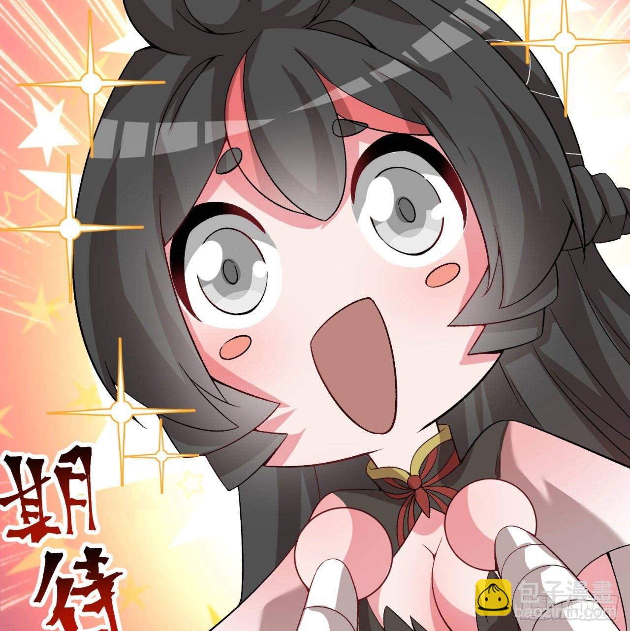 46回-老祖暴露了&hellip;&hellip;(1/2)-第48话