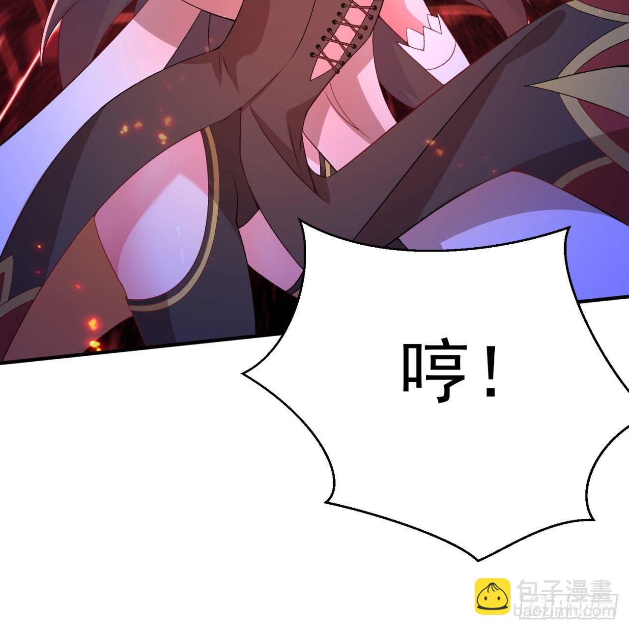46回-老祖暴露了&hellip;&hellip;(1/2)-第48话