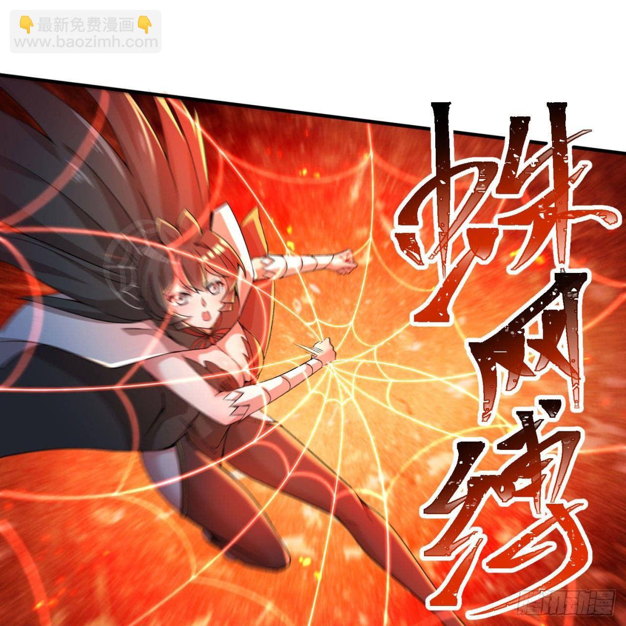 46回-老祖暴露了&hellip;&hellip;(1/2)-第48话