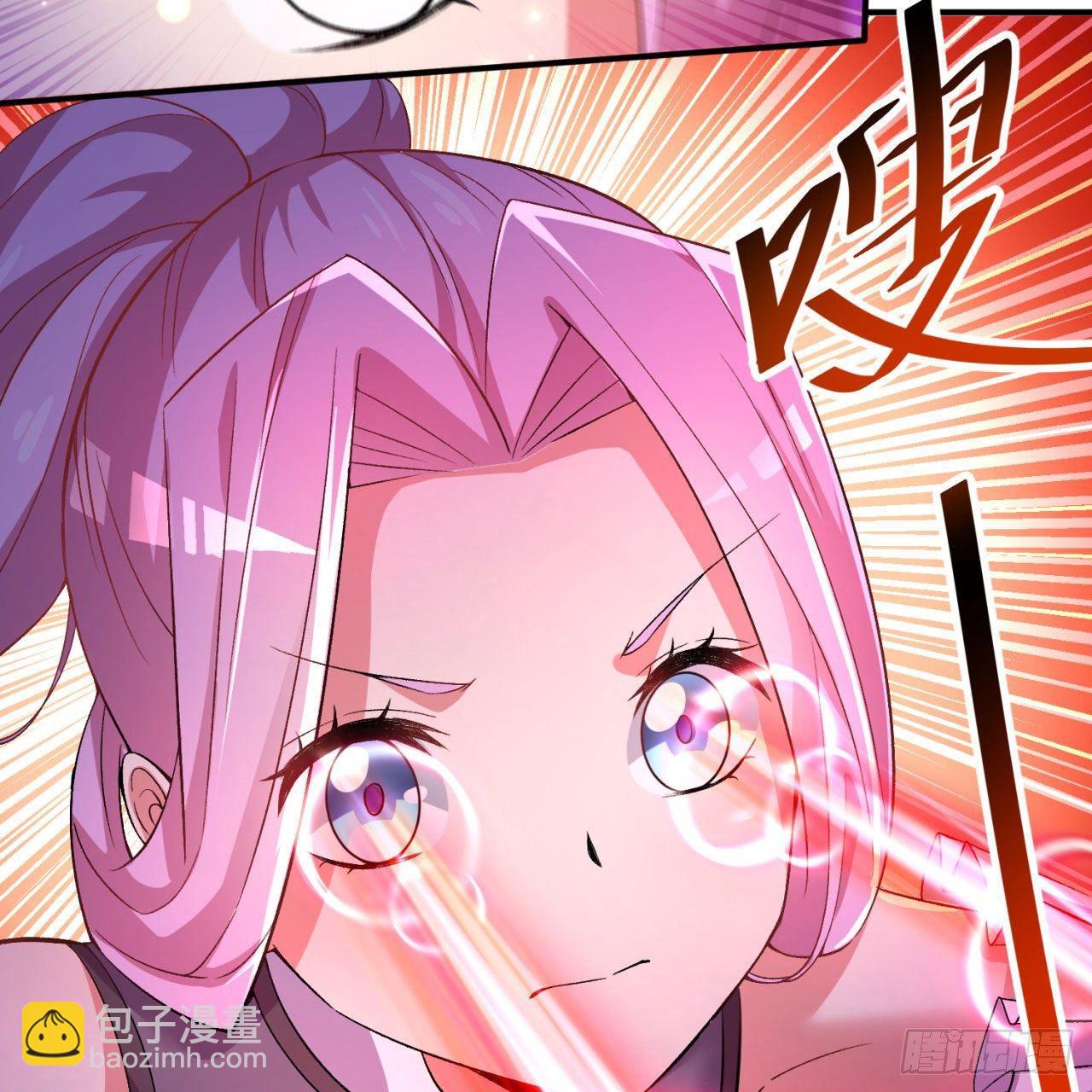46回-老祖暴露了&hellip;&hellip;(1/2)-第48话