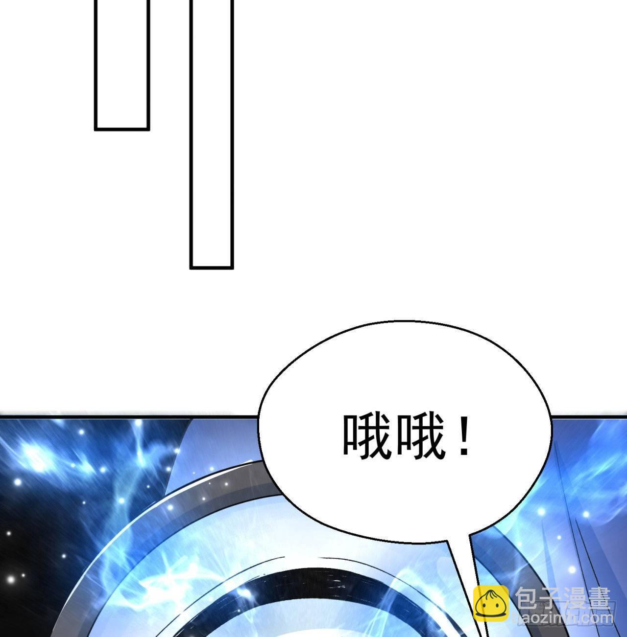 48回-汪汪汪汪汪汪！(1/2)-第50话