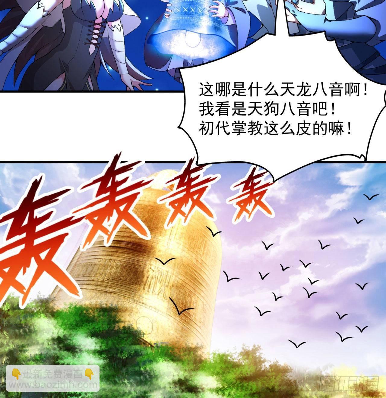 48回-汪汪汪汪汪汪！(1/2)-第50话