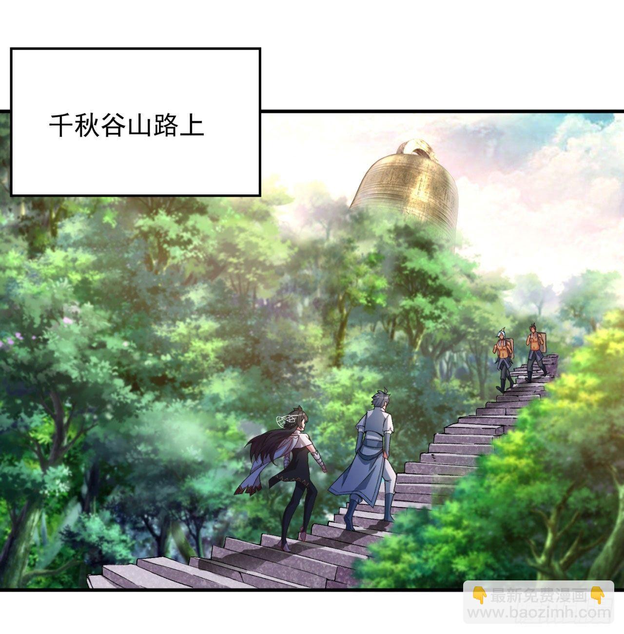 48回-汪汪汪汪汪汪！(1/2)-第50话