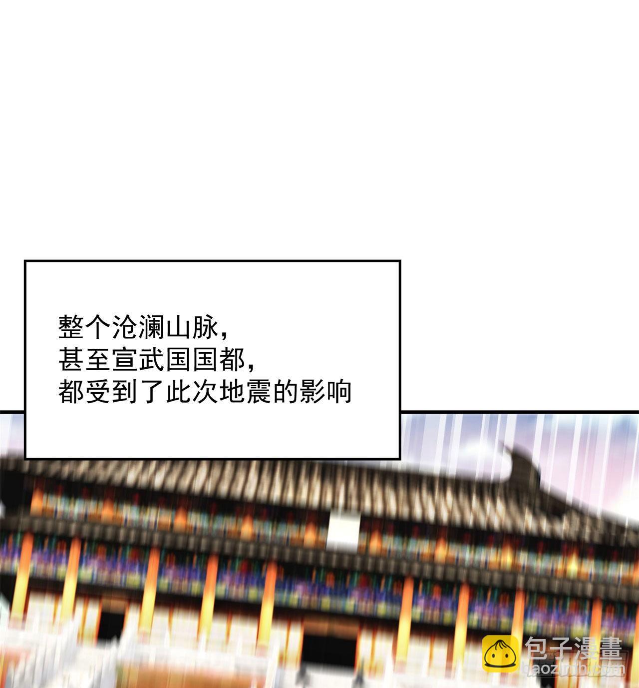 48回-汪汪汪汪汪汪！(1/2)-第50话