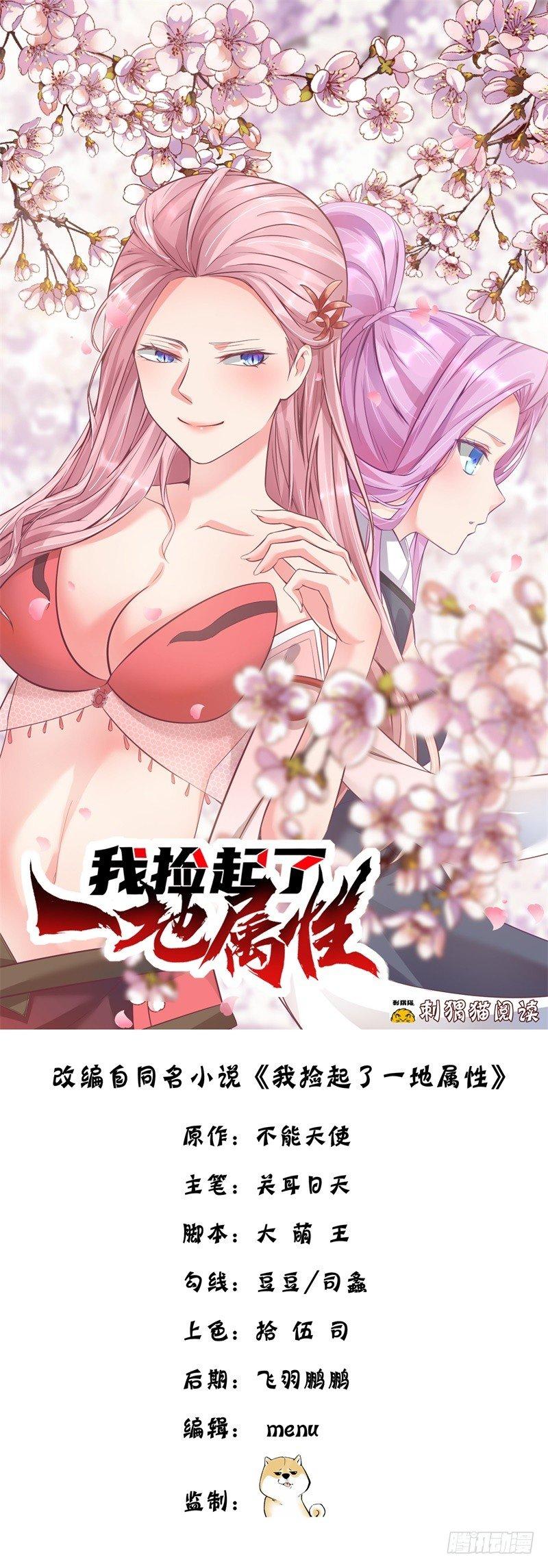 05回-王者境界？(1/2)-第6话