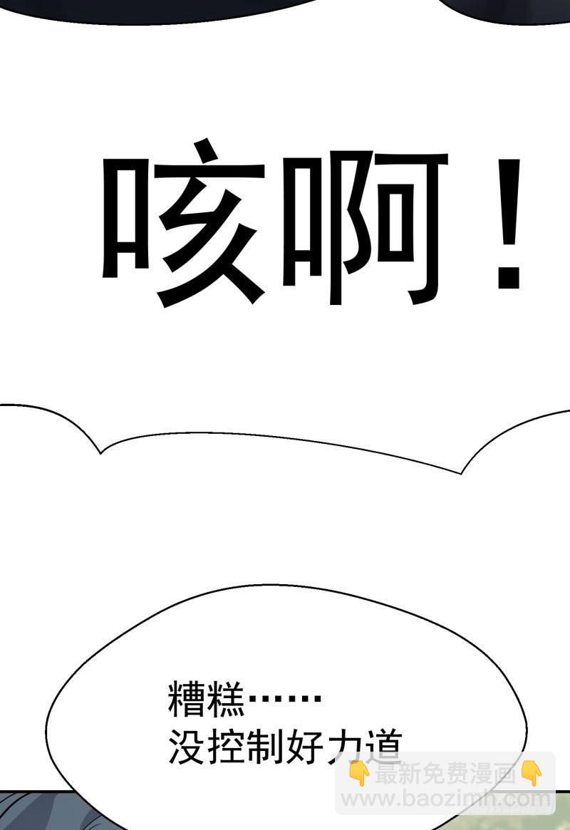 05回-王者境界？(1/2)-第6话