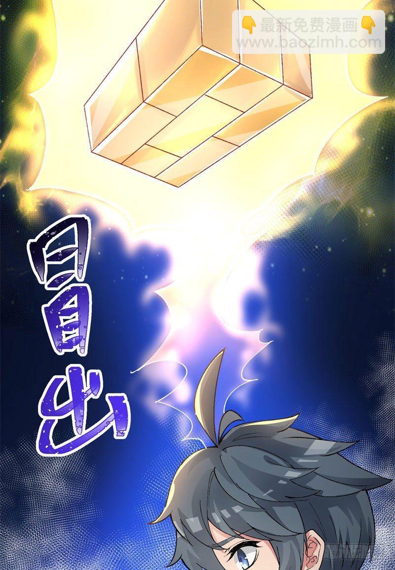 05回-王者境界？(1/2)-第6话