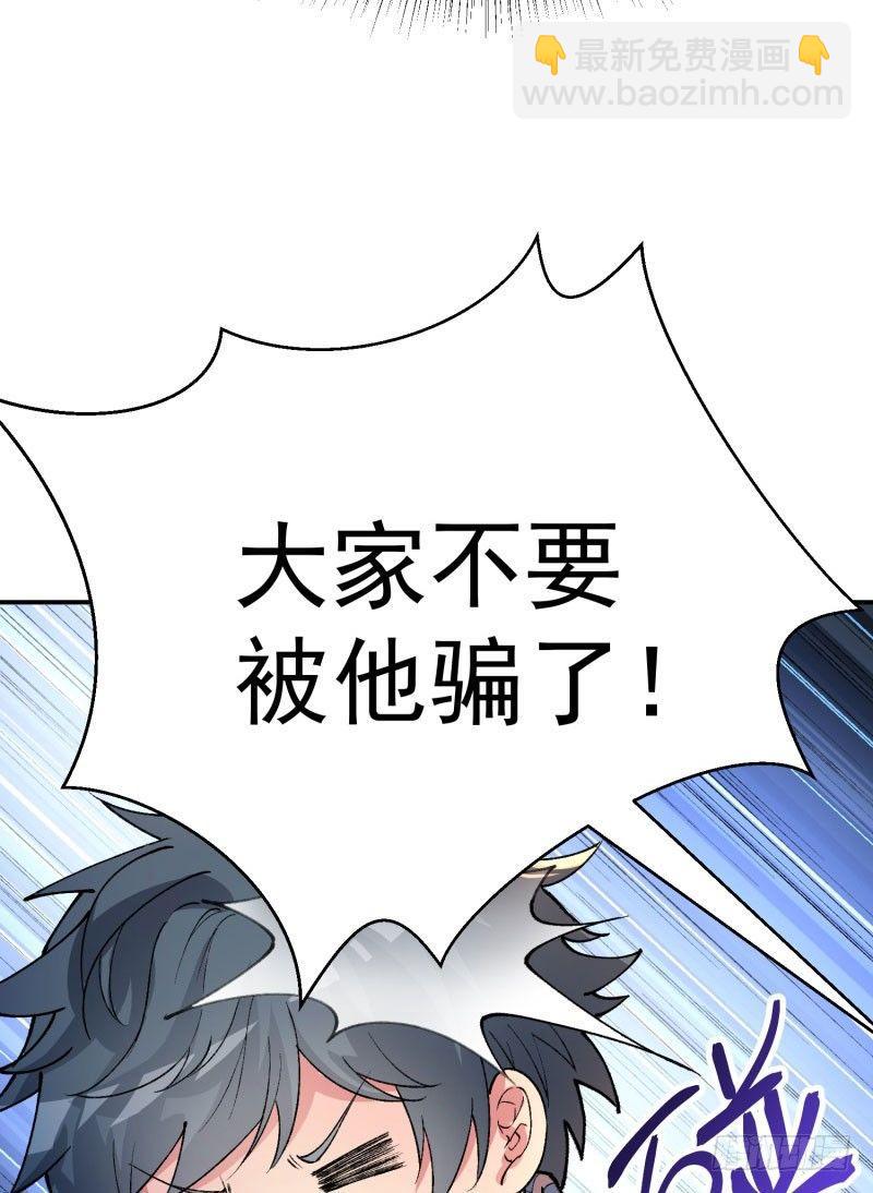 05回-王者境界？(1/2)-第6话