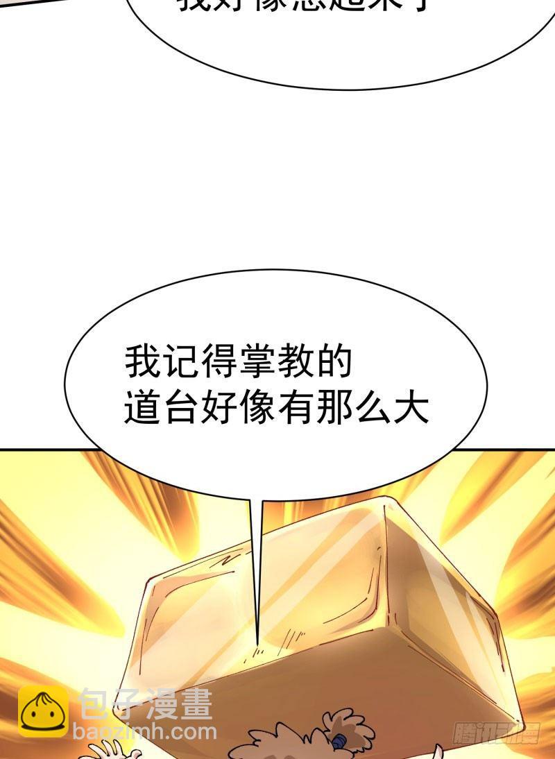 05回-王者境界？(1/2)-第6话