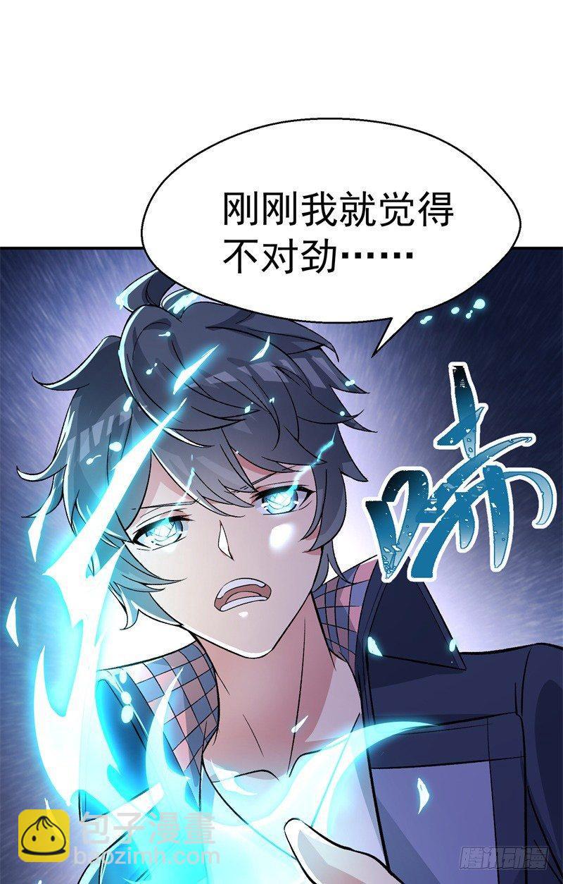 05回-王者境界？(1/2)-第6话