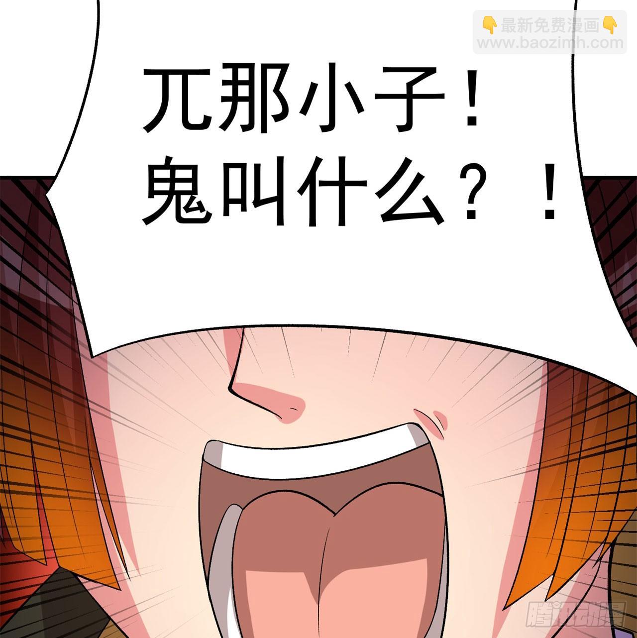 50回-神秘学堂(1/2)-第52话
