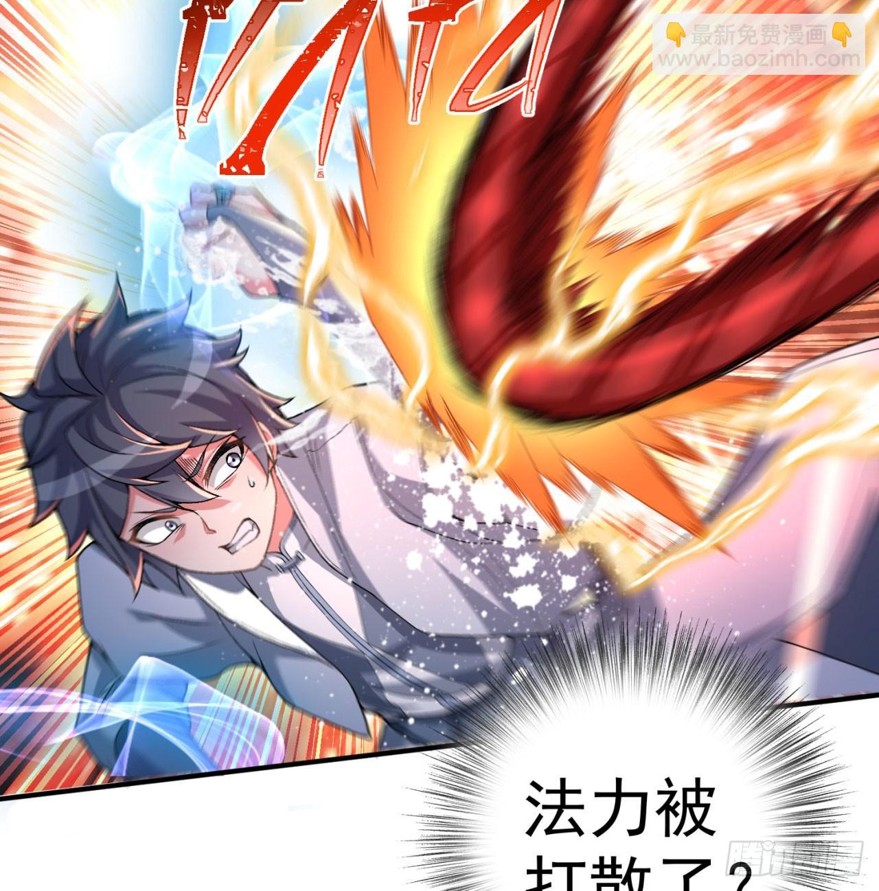 50回-神秘学堂(1/2)-第52话