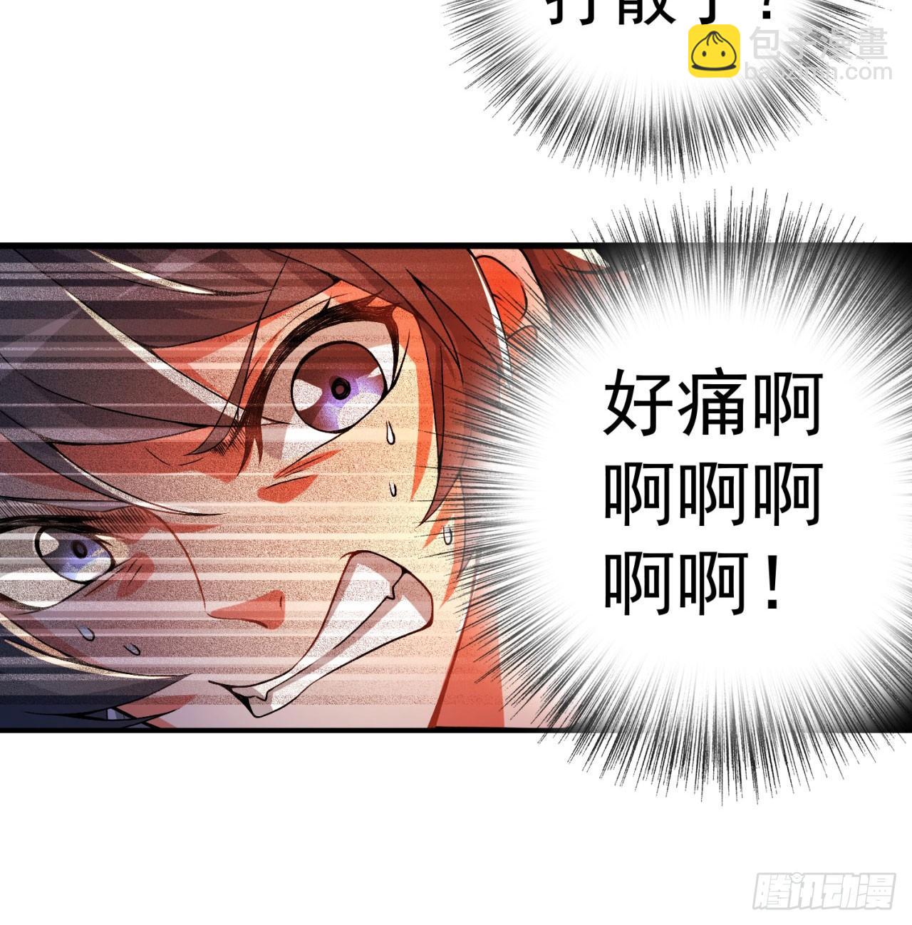 50回-神秘学堂(1/2)-第52话