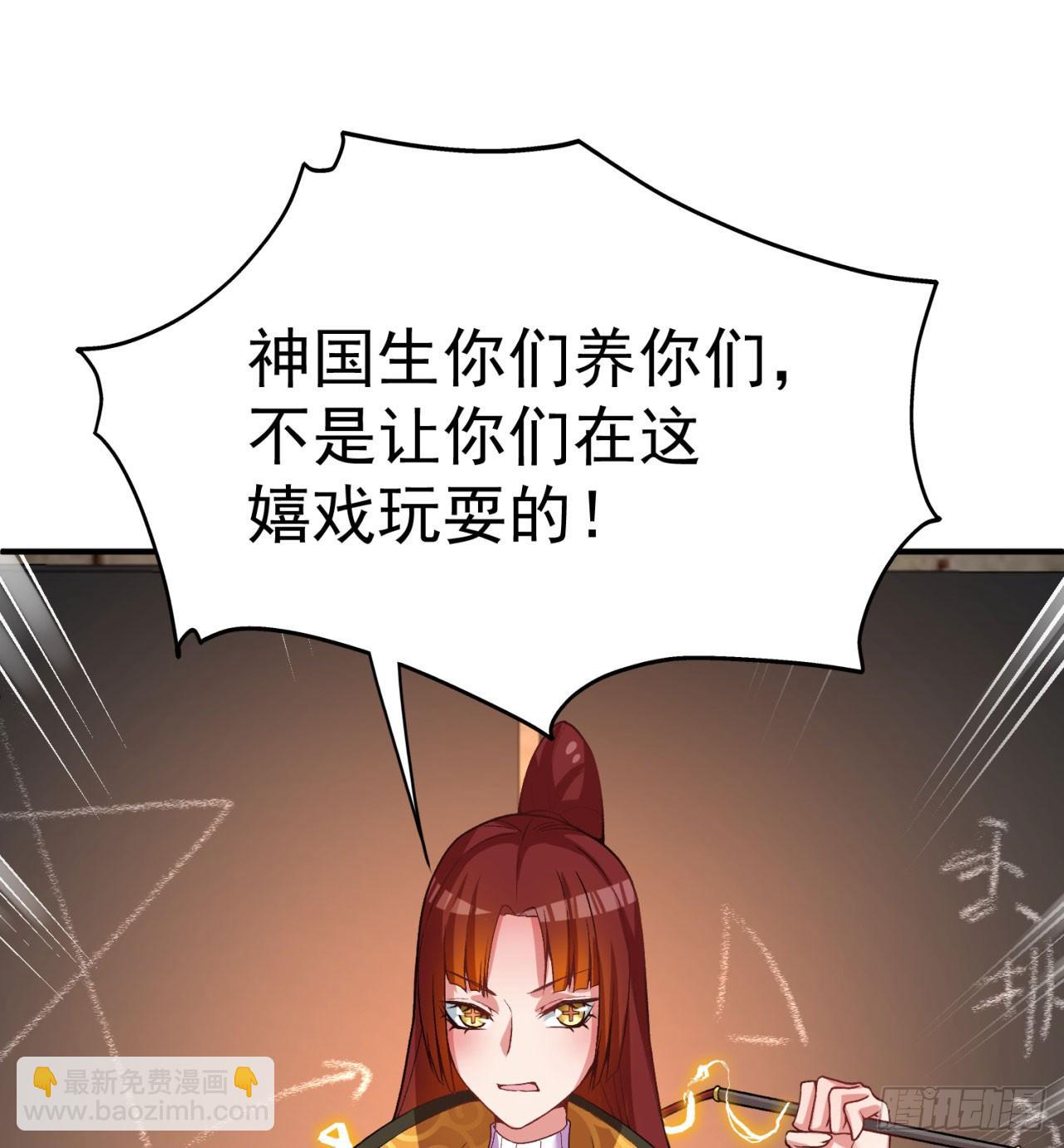 50回-神秘学堂(1/2)-第52话