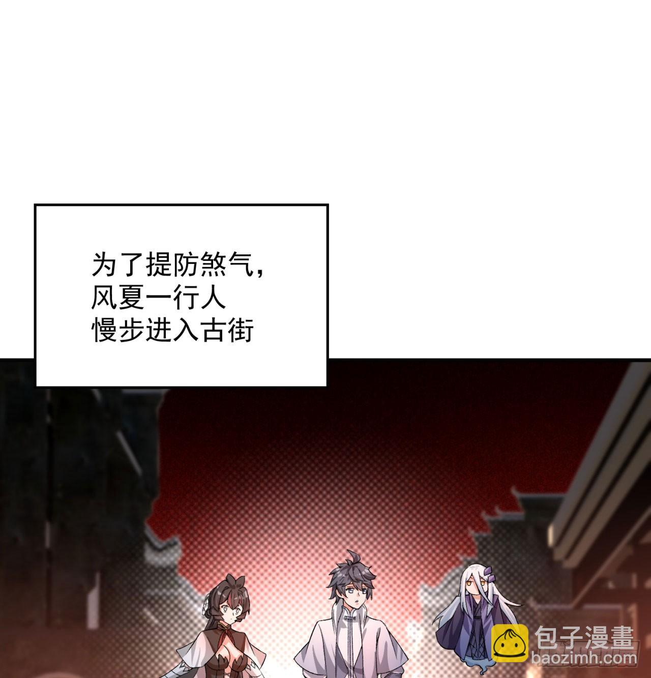 50回-神秘学堂(1/2)-第52话