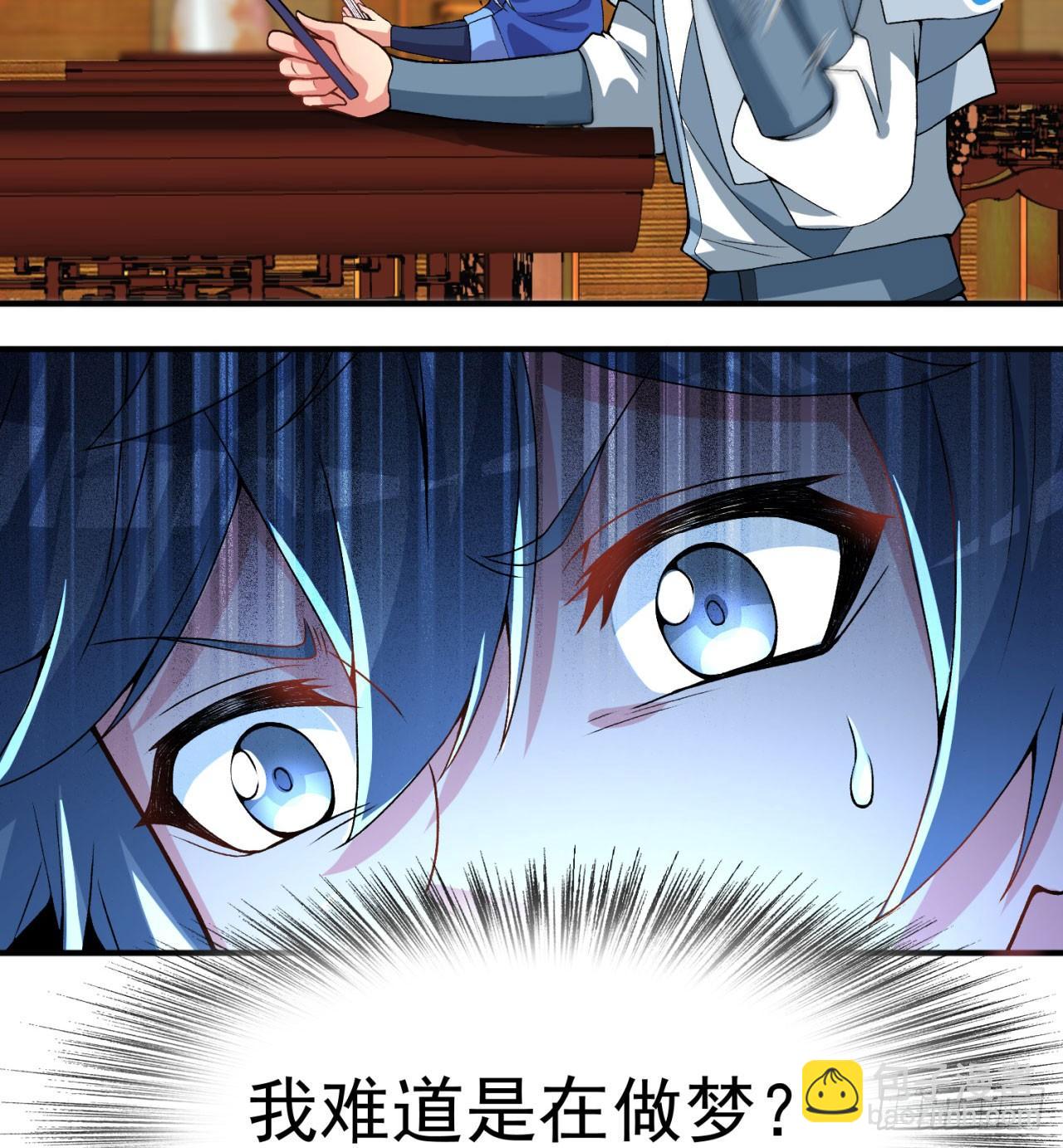 50回-神秘学堂(1/2)-第52话