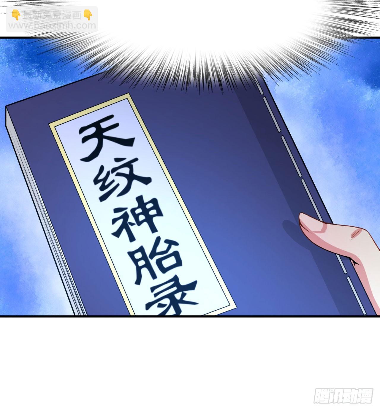 50回-神秘学堂(1/2)-第52话