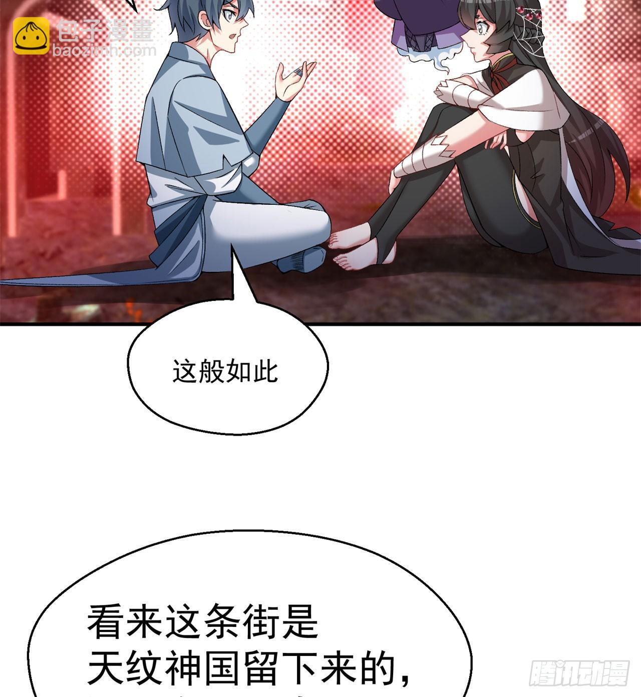 52回-心跳一百下(1/2)-第54话
