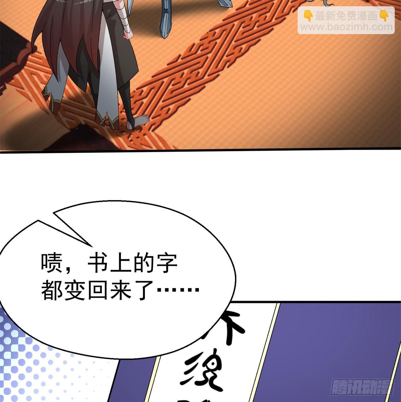 52回-心跳一百下(1/2)-第54话