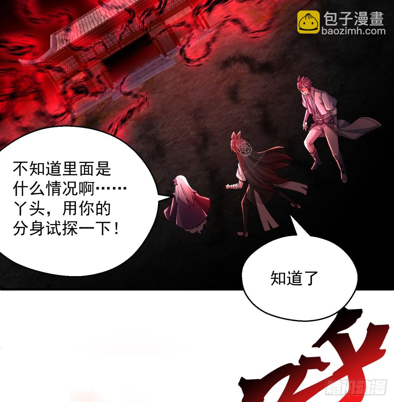 52回-心跳一百下(1/2)-第54话