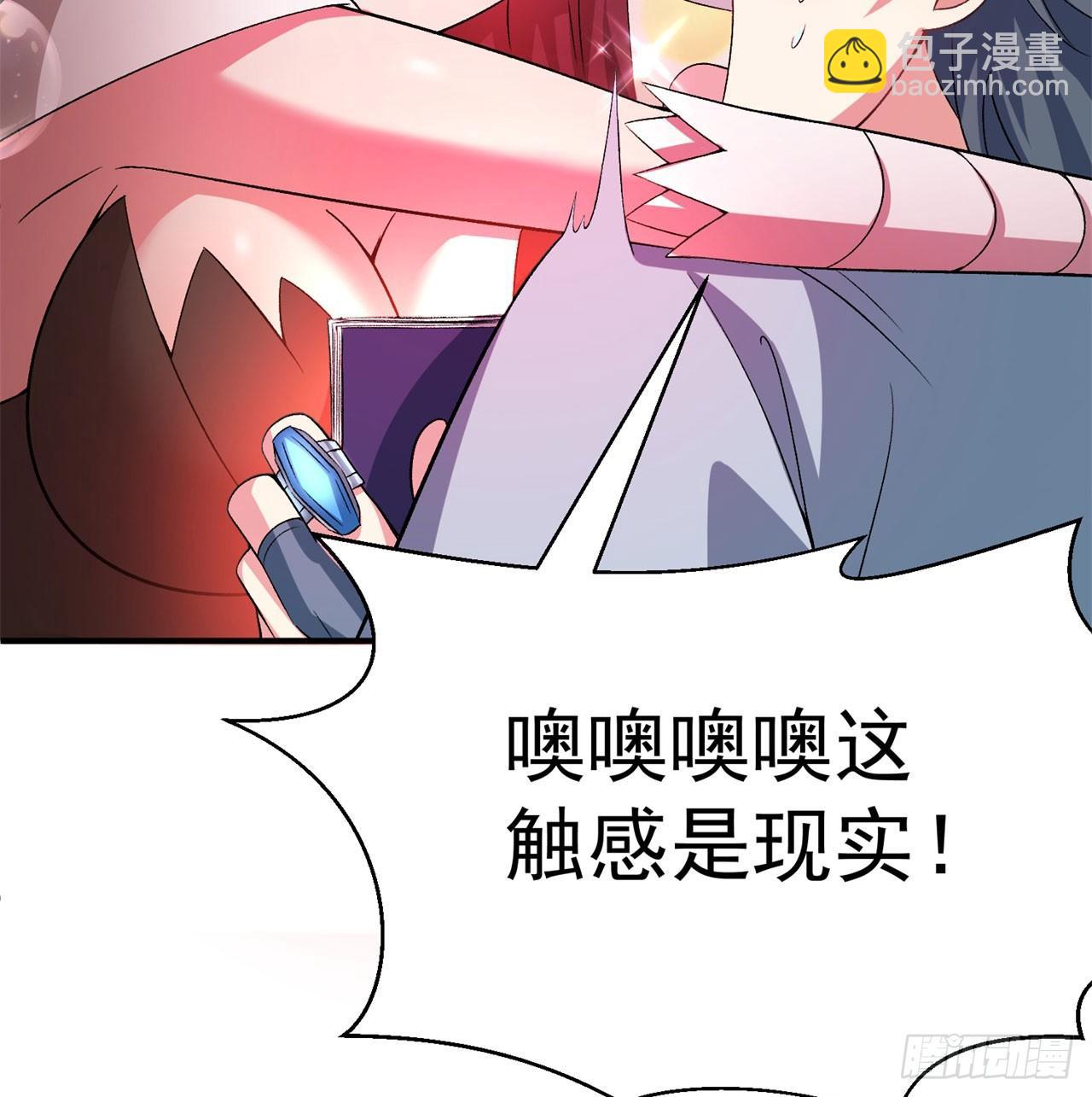 52回-心跳一百下(1/2)-第54话