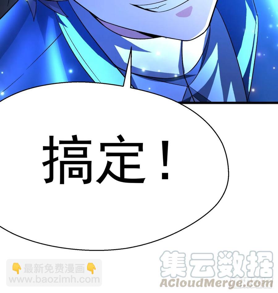 56回-地球老乡？(1/2)-第58话