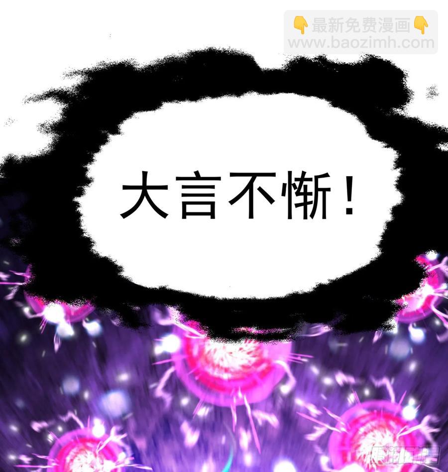 56回-地球老乡？(1/2)-第58话