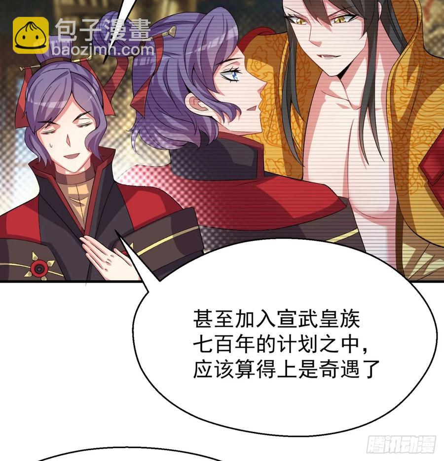 56回-地球老乡？(1/2)-第58话