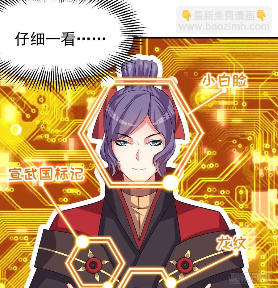 56回-地球老乡？(1/2)-第58话