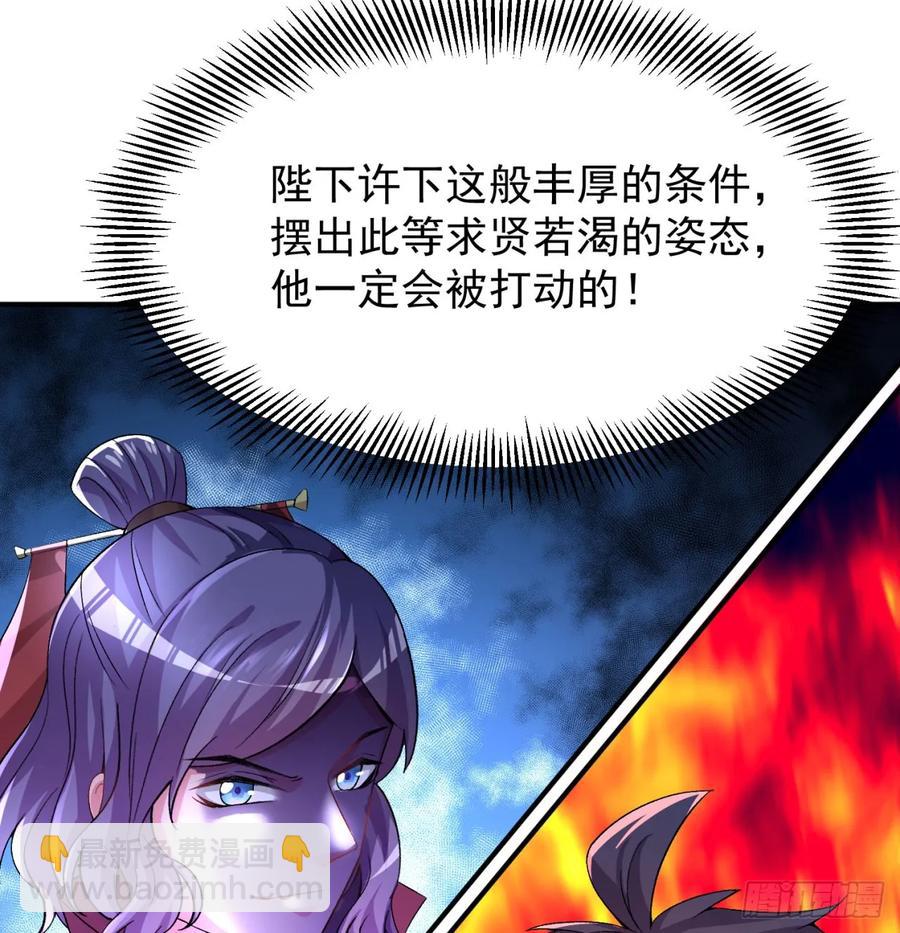 56回-地球老乡？(1/2)-第58话