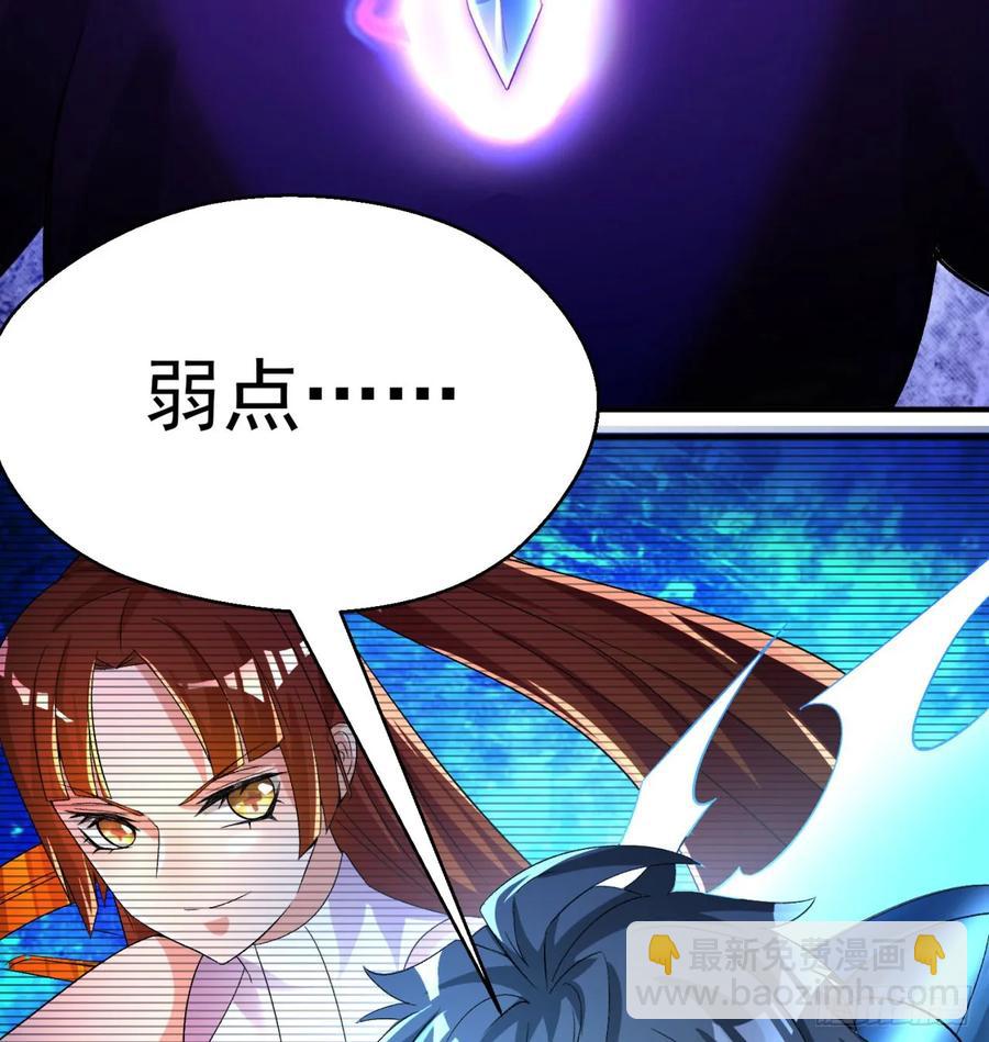 56回-地球老乡？(1/2)-第58话