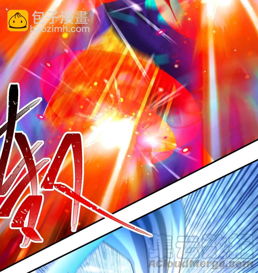 56回-地球老乡？(1/2)-第58话