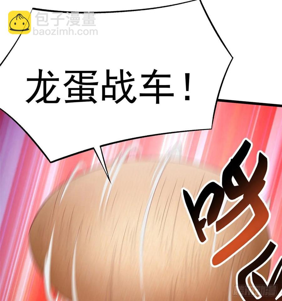 58回-是你朝吾的子嗣动的手？(1/2)-第60话