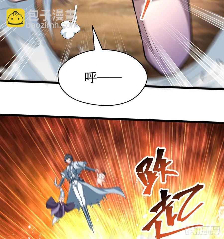 58回-是你朝吾的子嗣动的手？(1/2)-第60话