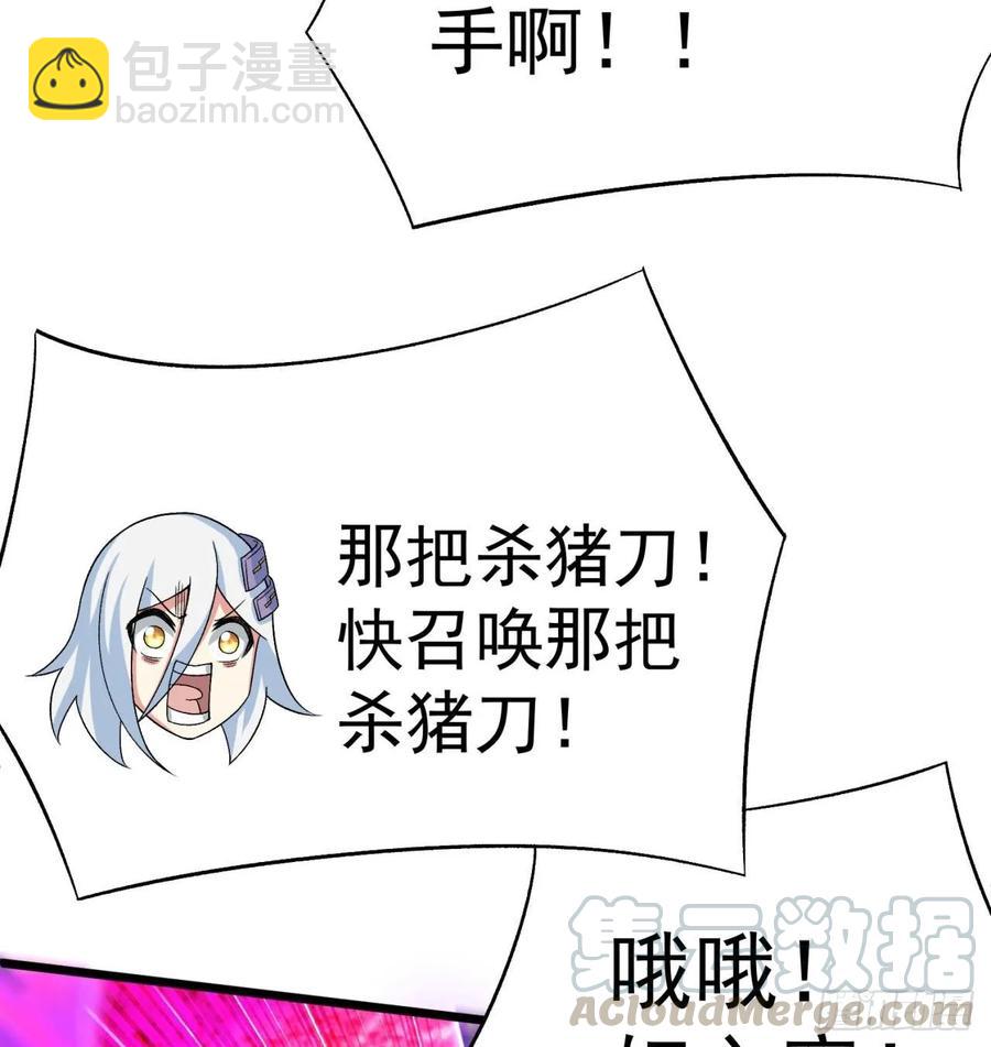 58回-是你朝吾的子嗣动的手？(1/2)-第60话