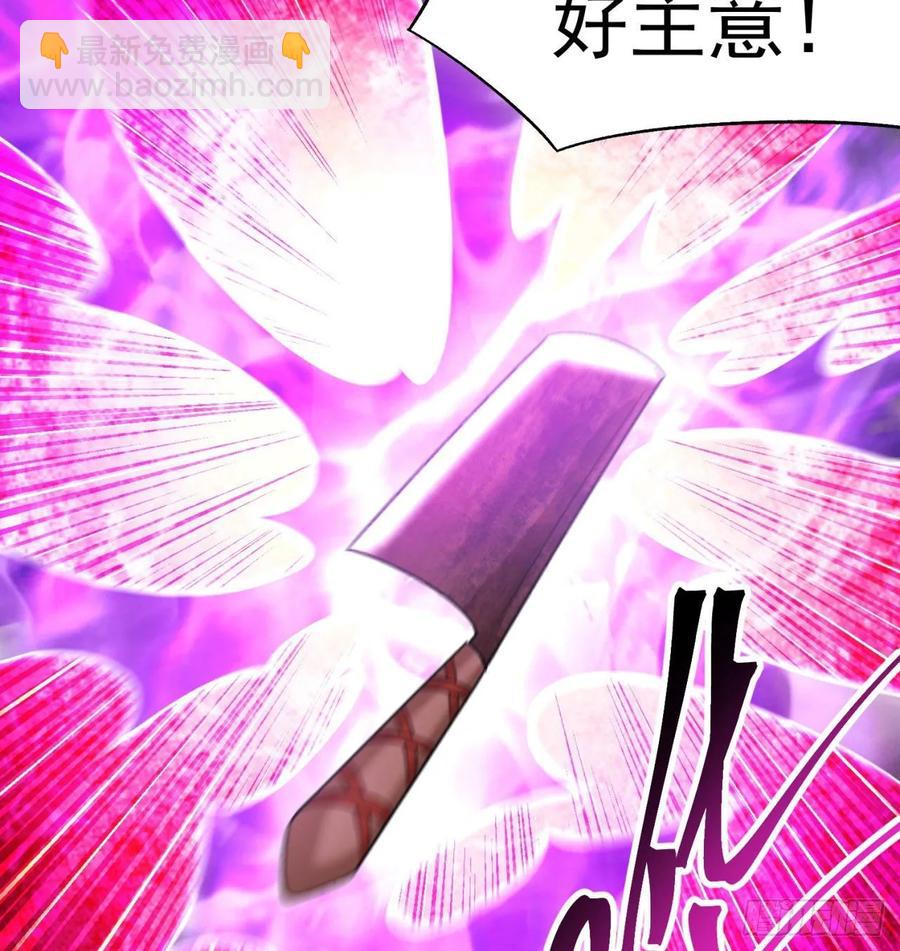 58回-是你朝吾的子嗣动的手？(1/2)-第60话