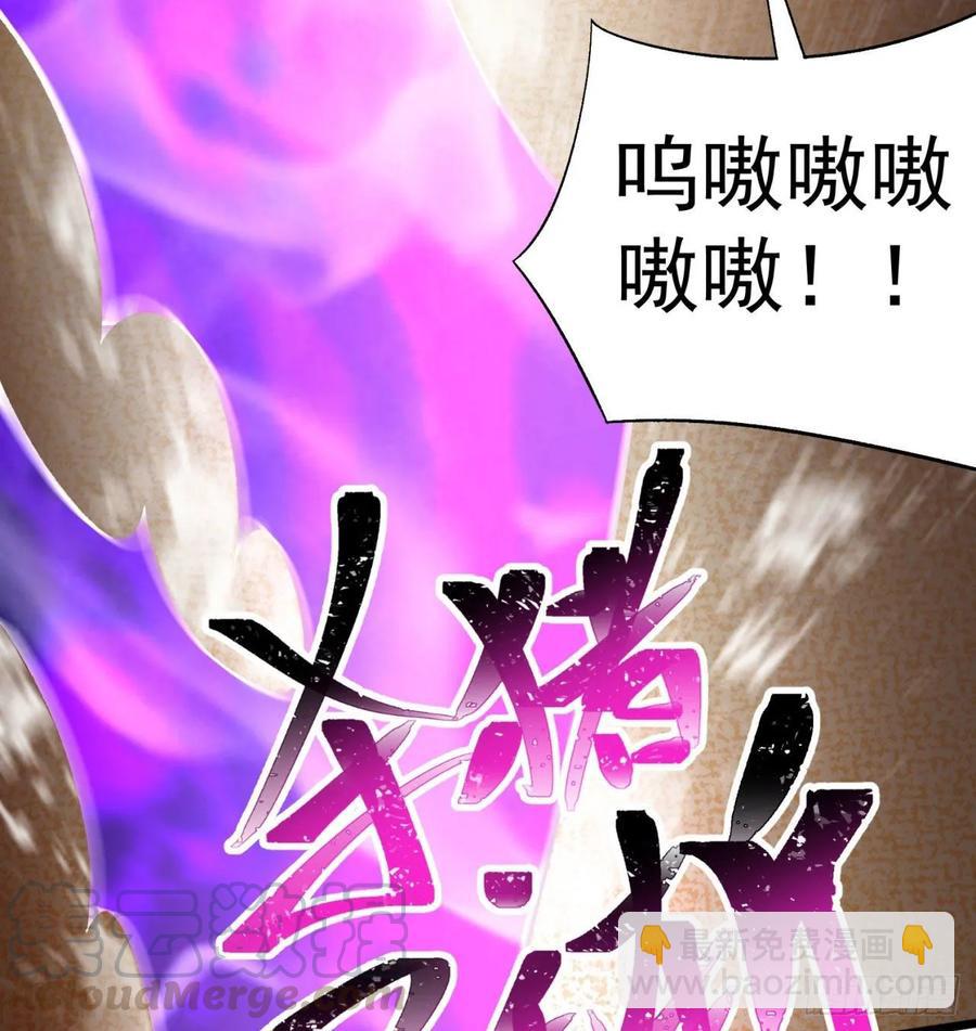 58回-是你朝吾的子嗣动的手？(1/2)-第60话