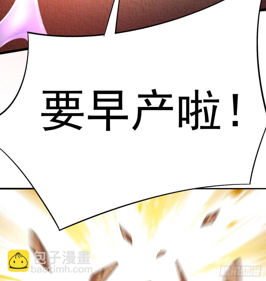 58回-是你朝吾的子嗣动的手？(1/2)-第60话