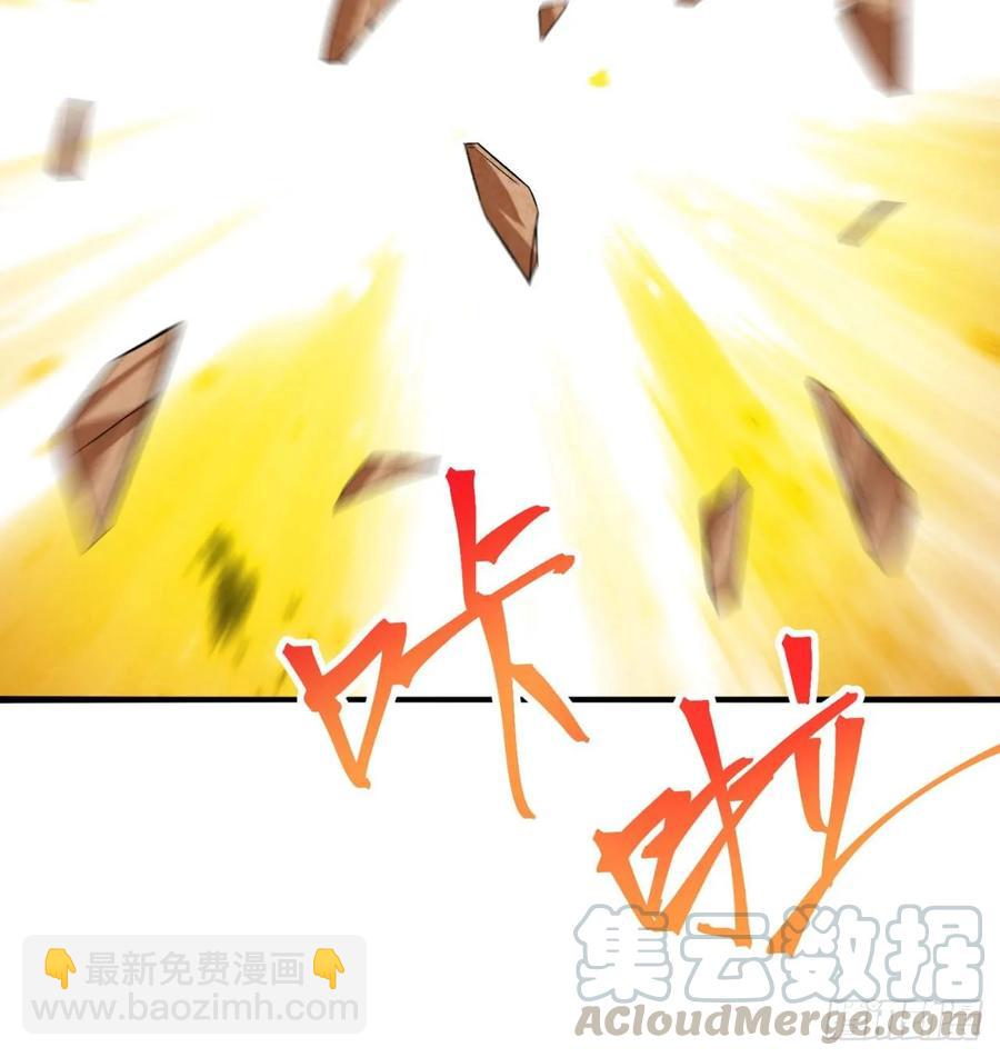 58回-是你朝吾的子嗣动的手？(1/2)-第60话
