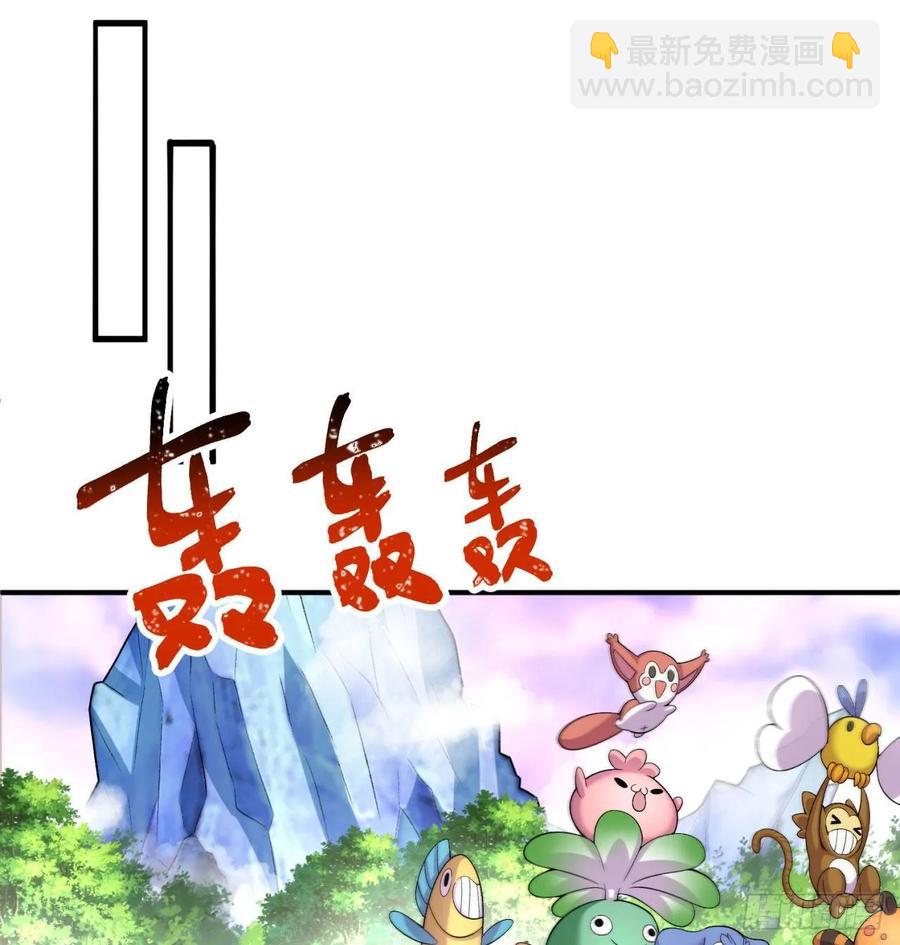 58回-是你朝吾的子嗣动的手？(1/2)-第60话