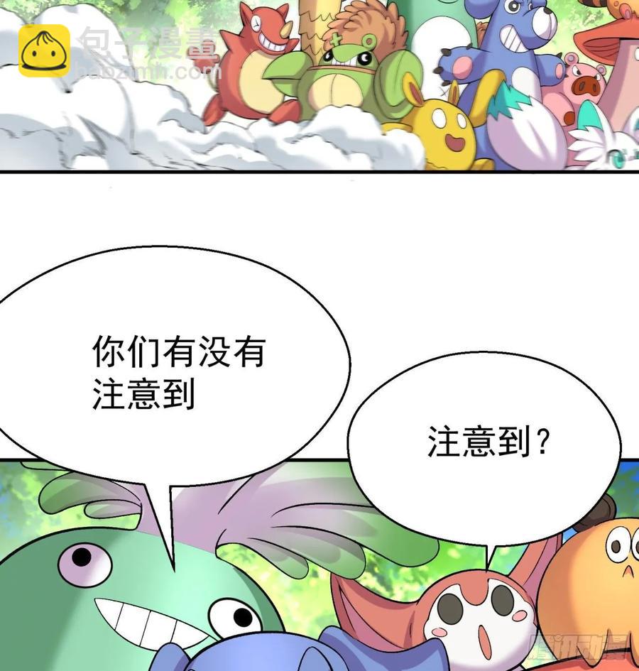 58回-是你朝吾的子嗣动的手？(1/2)-第60话