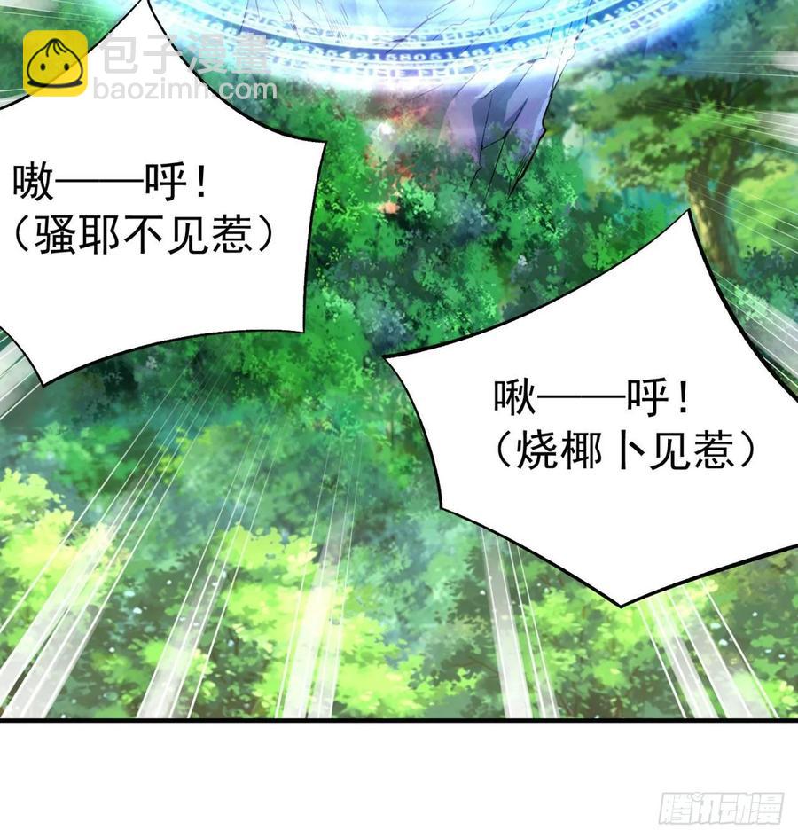 58回-是你朝吾的子嗣动的手？(1/2)-第60话