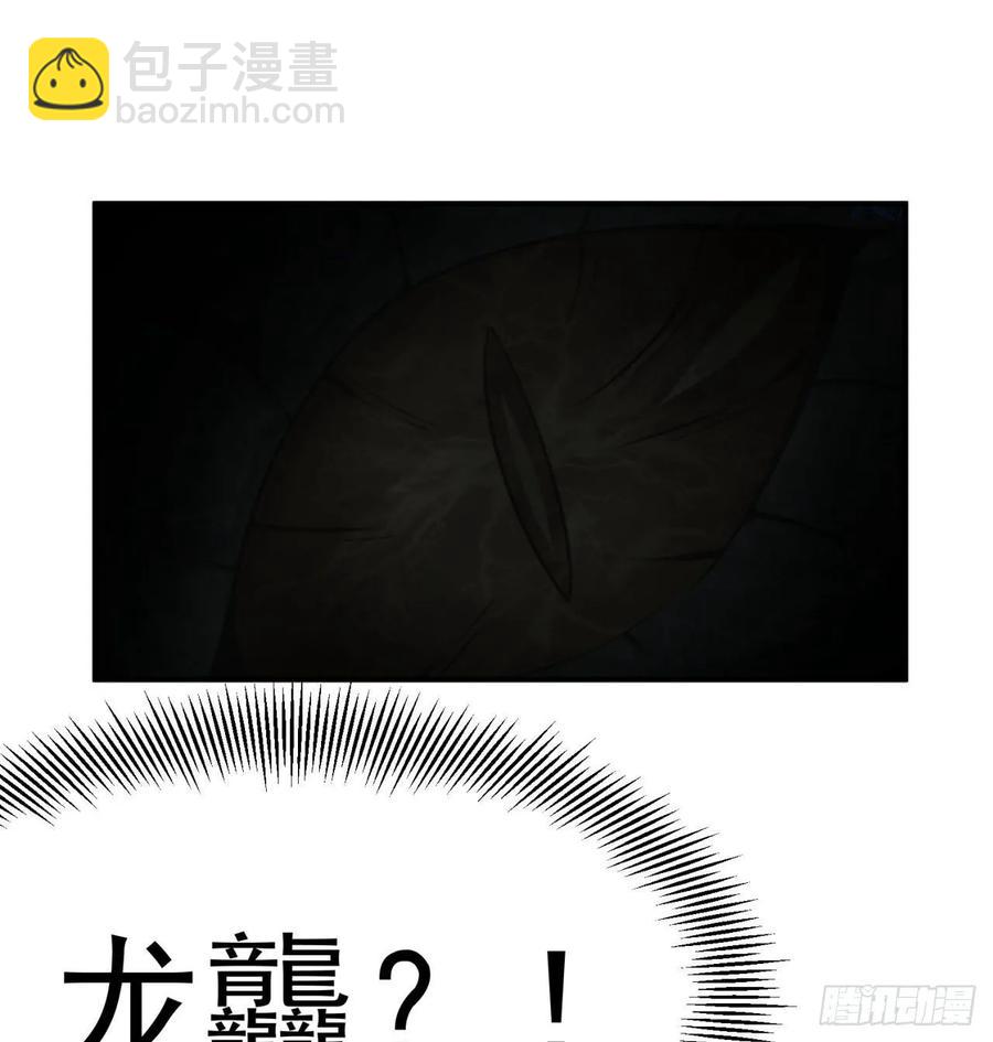 58回-是你朝吾的子嗣动的手？(1/2)-第60话