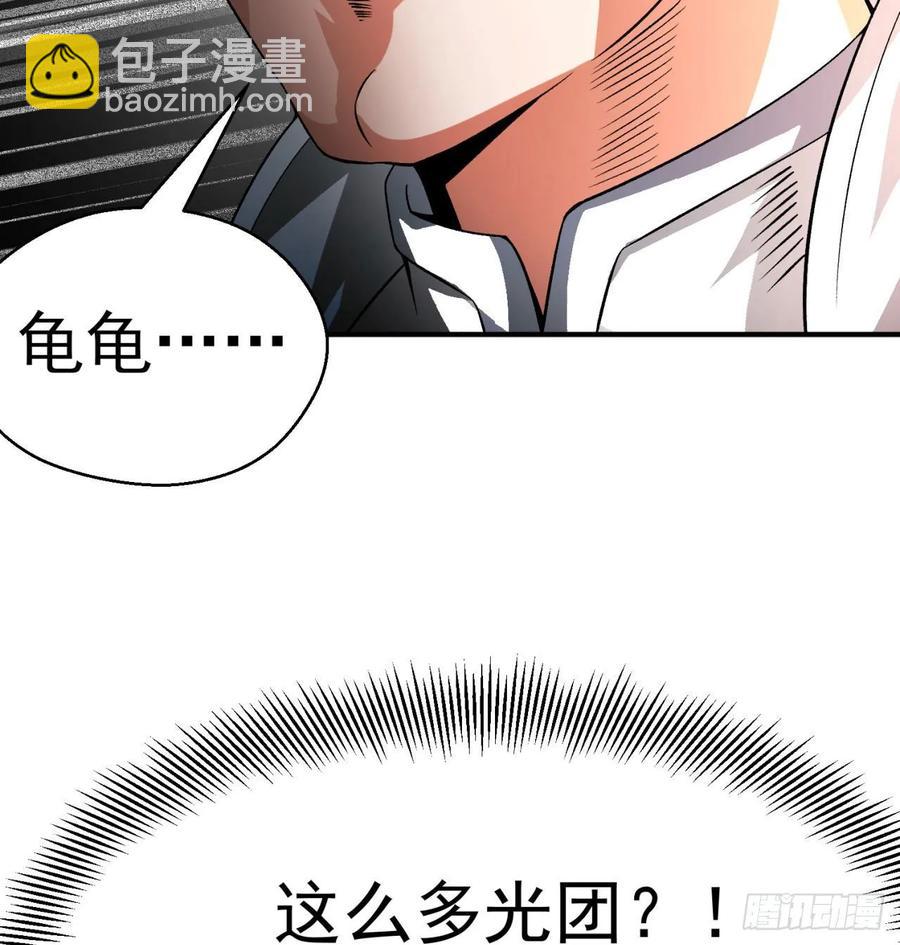 58回-是你朝吾的子嗣动的手？(1/2)-第60话