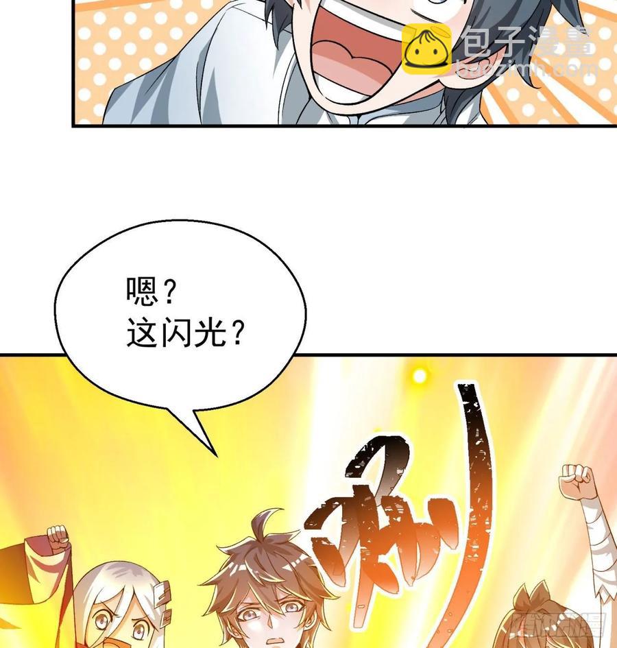 58回-是你朝吾的子嗣动的手？(1/2)-第60话