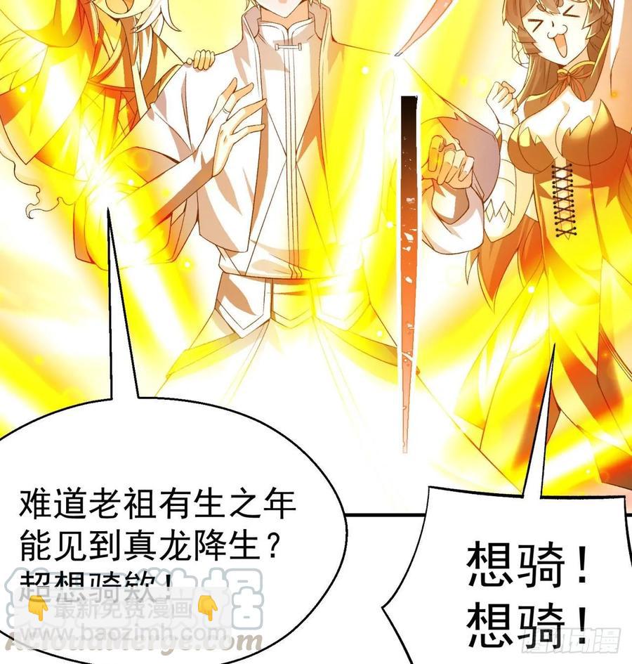 58回-是你朝吾的子嗣动的手？(1/2)-第60话