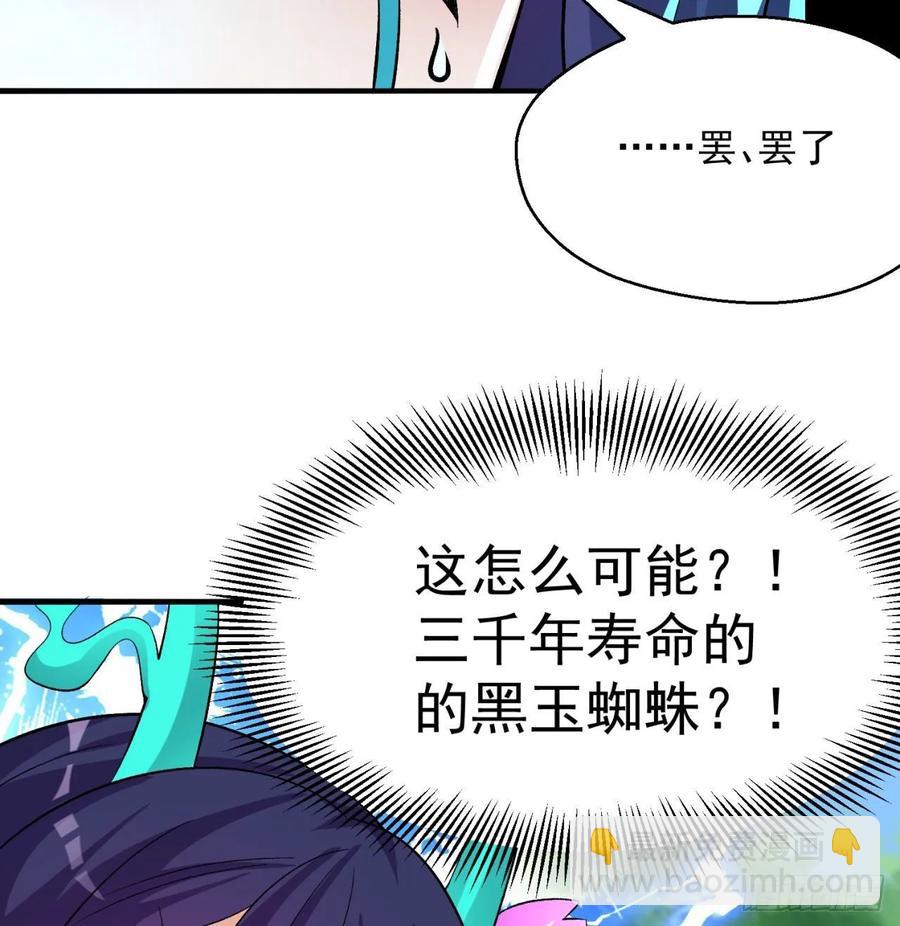60回-软饭好吃(1/2)-第62话