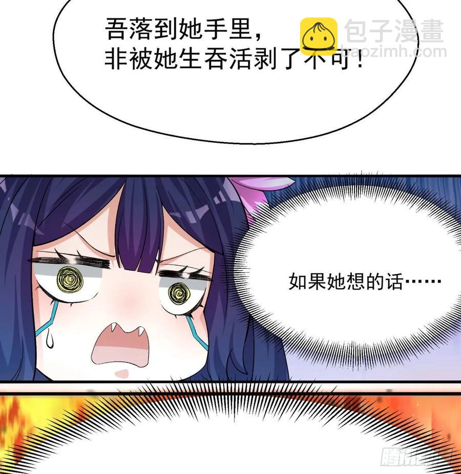 60回-软饭好吃(1/2)-第62话