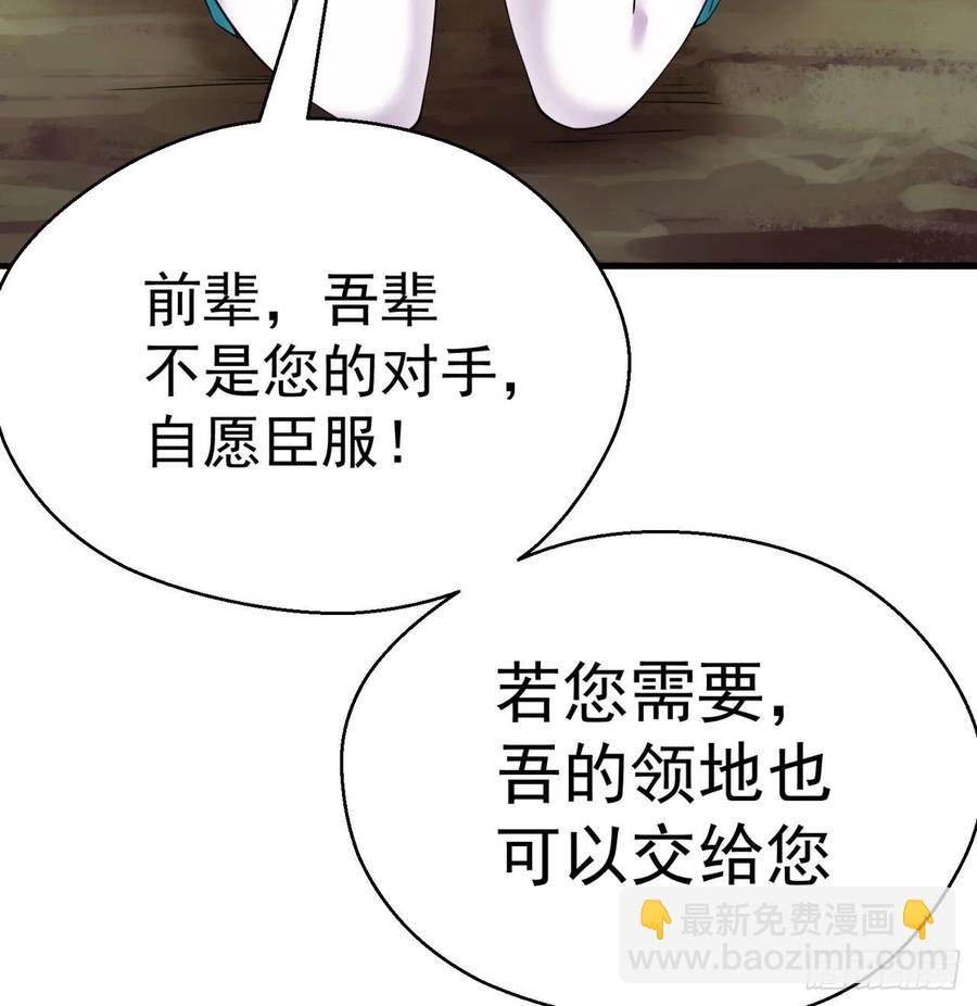 60回-软饭好吃(1/2)-第62话